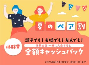 イルチブレイン　ヒーリングトゥギャザー ヒーリングトゥギャザー｜ヒーリンググッズの通販ならILCHI HSP SHOP